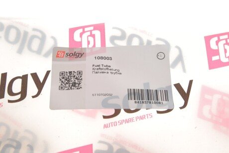 Трубка топливная solgy 108003