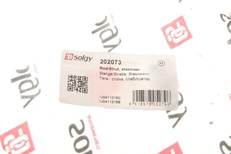 Тяга стабилизатора solgy 202073