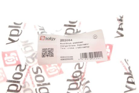 Тяга стабилизатора solgy 202084