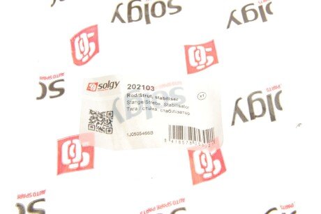 Тяга (стійка) стабілізатора solgy 202103