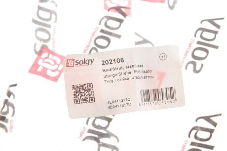 Тяга (стійка) стабілізатора solgy 202106