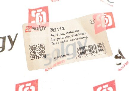 Тяга (стійка) стабілізатора solgy 202112