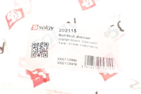 Тяга (стійка) стабілізатора solgy 202115