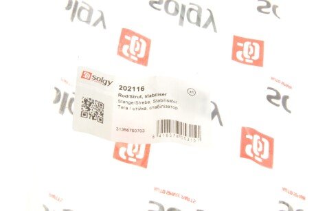 Тяга (стійка) стабілізатора solgy 202116