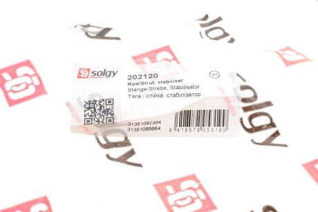 Тяга (стійка) стабілізатора solgy 202120