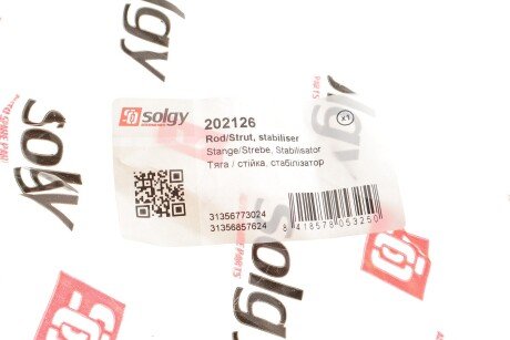 Тяга (стійка) стабілізатора solgy 202126