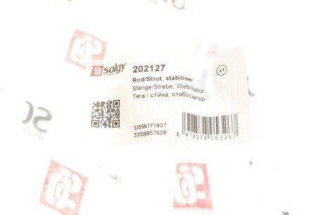 Тяга (стійка) стабілізатора solgy 202127