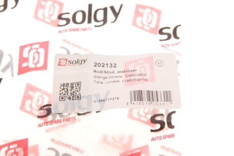 Тяга (стійка) стабілізатора solgy 202132