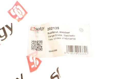 Тяга (стійка) стабілізатора solgy 202135