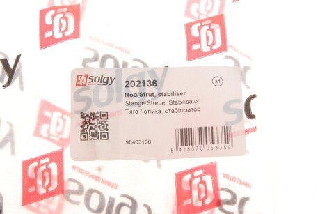Тяга (стійка) стабілізатора solgy 202136