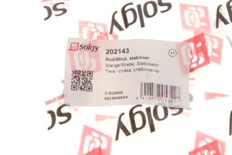 Тяга (стійка) стабілізатора solgy 202143