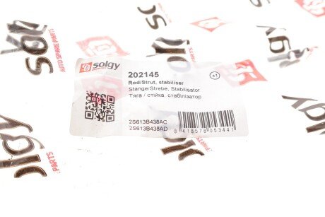 Тяга (стійка) стабілізатора solgy 202145