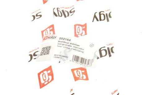 Тяга (стійка) стабілізатора solgy 202154