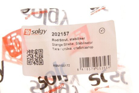 Тяга (стійка) стабілізатора solgy 202157