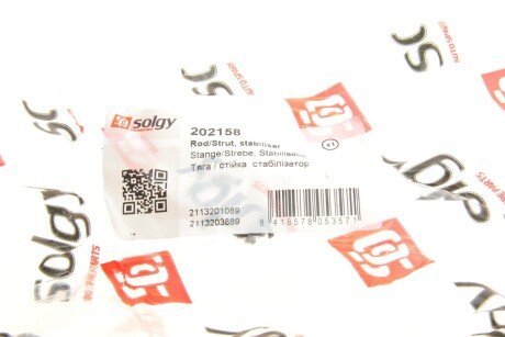 Тяга (стійка) стабілізатора solgy 202158