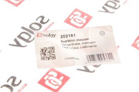 Тяга (стійка) стабілізатора solgy 202161