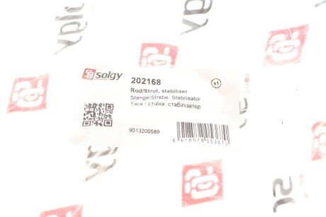 Тяга (стійка) стабілізатора solgy 202168