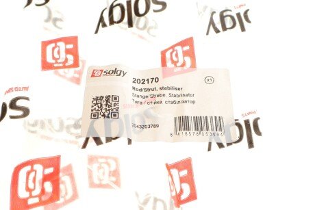 Тяга (стійка) стабілізатора solgy 202170