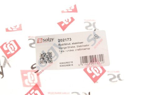 Тяга (стійка) стабілізатора solgy 202173