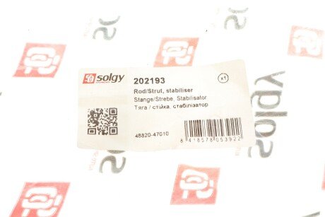 Тяга (стійка) стабілізатора solgy 202193