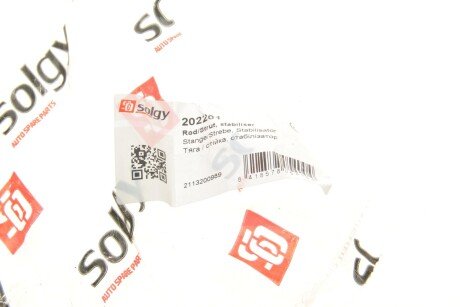 Тяга (стійка) стабілізатора solgy 202201