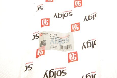 Тяга (стійка) стабілізатора solgy 202208