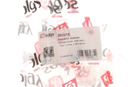 Тяга (стійка) стабілізатора solgy 202210