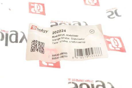Тяга (стійка) стабілізатора solgy 202224
