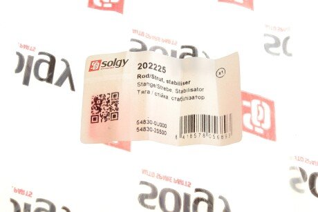 Тяга (стійка) стабілізатора solgy 202225