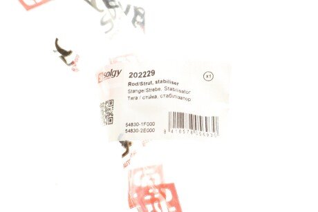 Тяга (стійка) стабілізатора solgy 202229