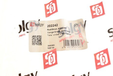 Тяга (стійка) стабілізатора solgy 202242