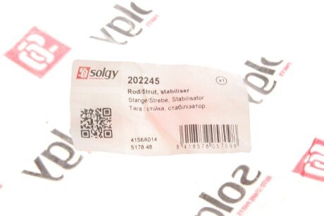 Тяга (стійка) стабілізатора solgy 202245