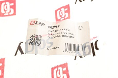 Тяга (стійка) стабілізатора solgy 202252