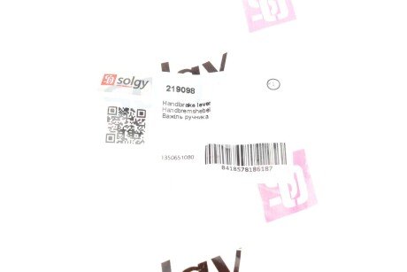 Важіль троса ручного гальма solgy 219098