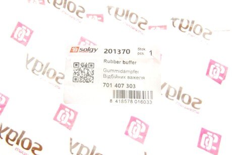 Відбійник переднього важеля solgy 201370