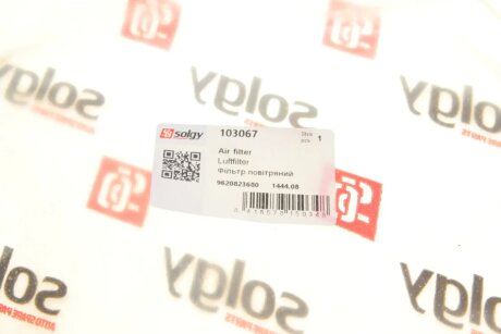 Повітряний фільтр solgy 103067