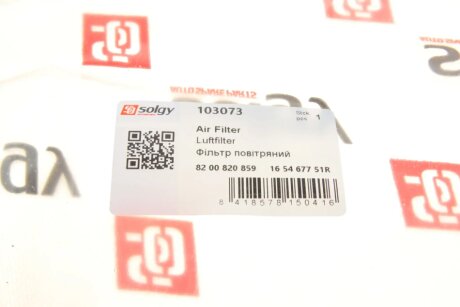 Повітряний фільтр solgy 103073