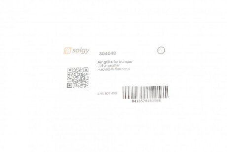 Вставка бампера solgy 304048