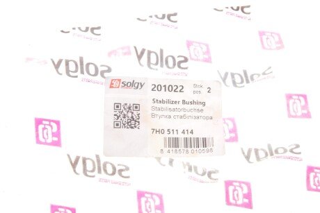 Втулка переднього стабілізатора solgy 201022