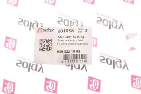 Втулка переднього стабілізатора solgy 201038