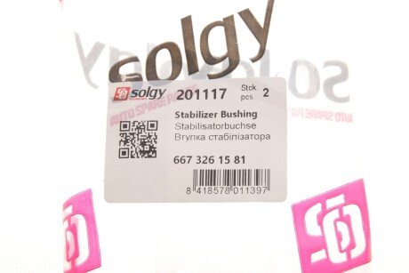Втулка переднього стабілізатора solgy 201117