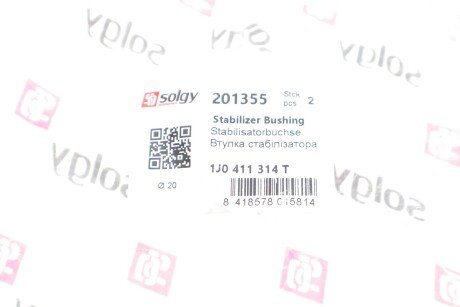 Втулка (резинка) переднего стабилизатора solgy 201355