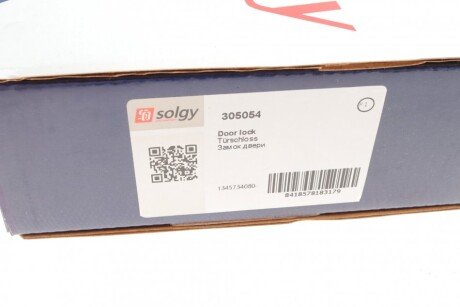 Замок дверний solgy 305054
