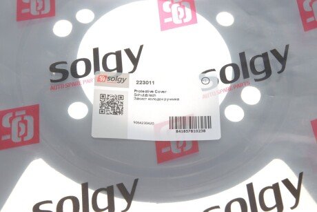 Защита колодок solgy 223011