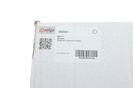 Зеркало заднего solgy 302001