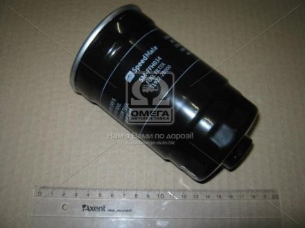 Паливний (топливный) фільтр speedMate SM-FFH034