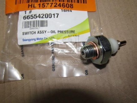 Датчик тиску масла ssangyoung 6655420017