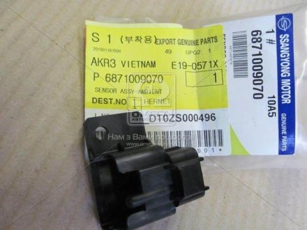 Датчик наружной температуры воздуха Kyron, Actyon (Sports 2012) (SsangYong) ssangyoung 6871009070