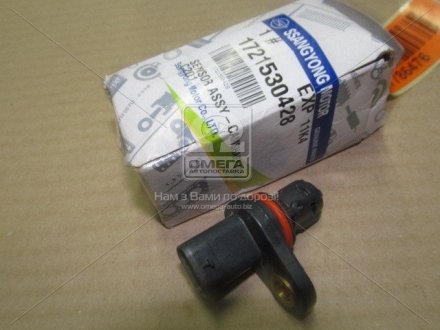 Датчик положения распредвала ssangyoung 1721530428