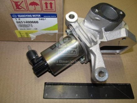 Клапан egr (SsangYong) ssangyoung 6651400660